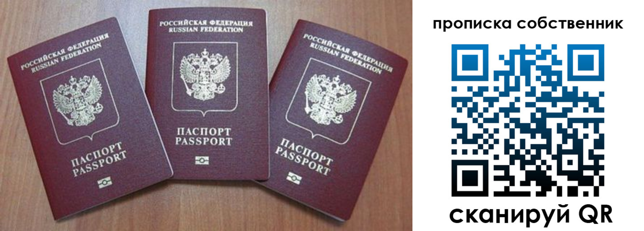 пропишу в квартире в Верхней Салде