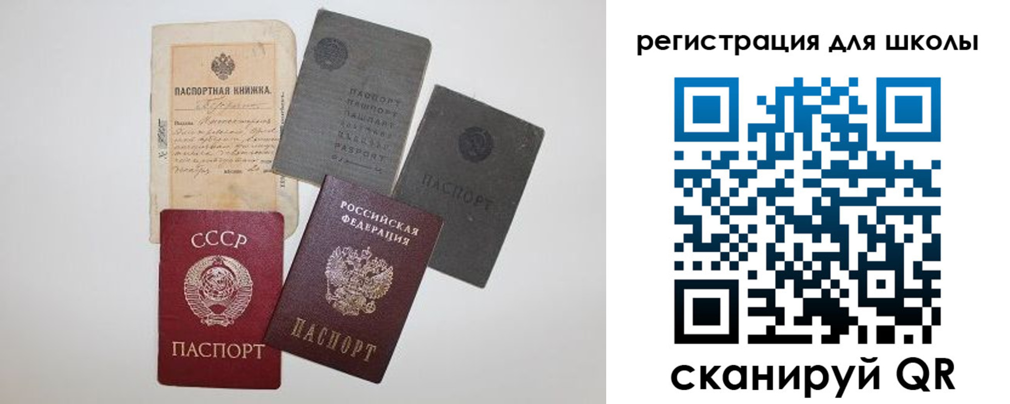 где прописаться в Верхней Салде